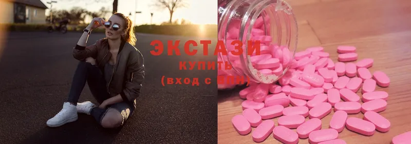 Ecstasy таблы  Лосино-Петровский 