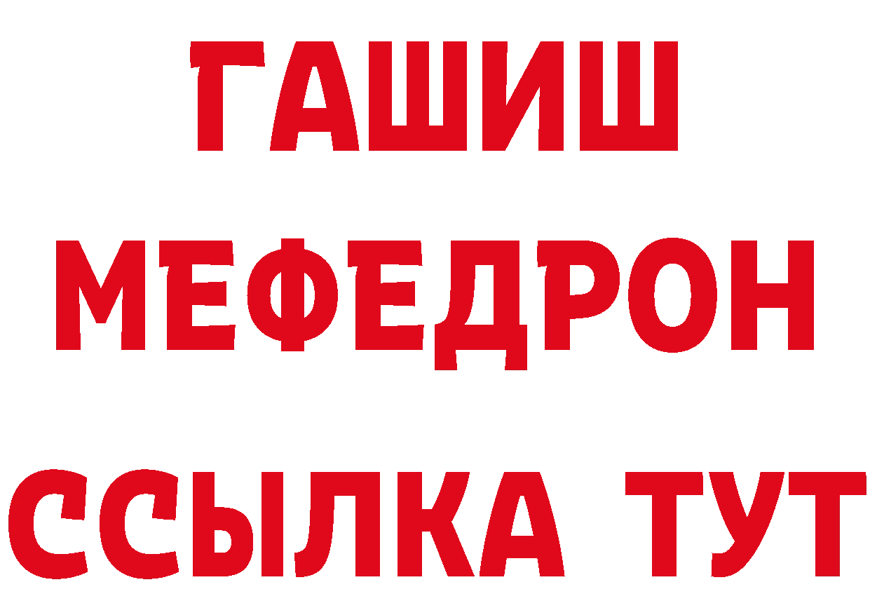 Метамфетамин пудра как войти дарк нет OMG Лосино-Петровский