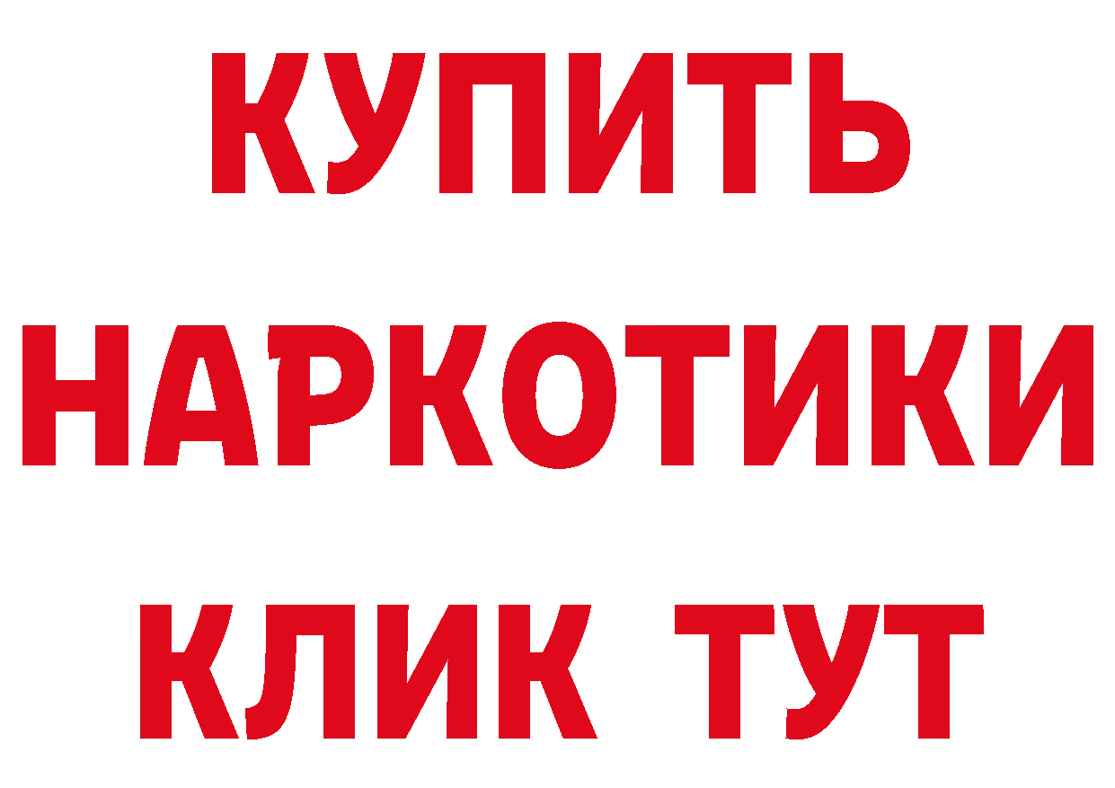 Где можно купить наркотики? даркнет официальный сайт Лосино-Петровский